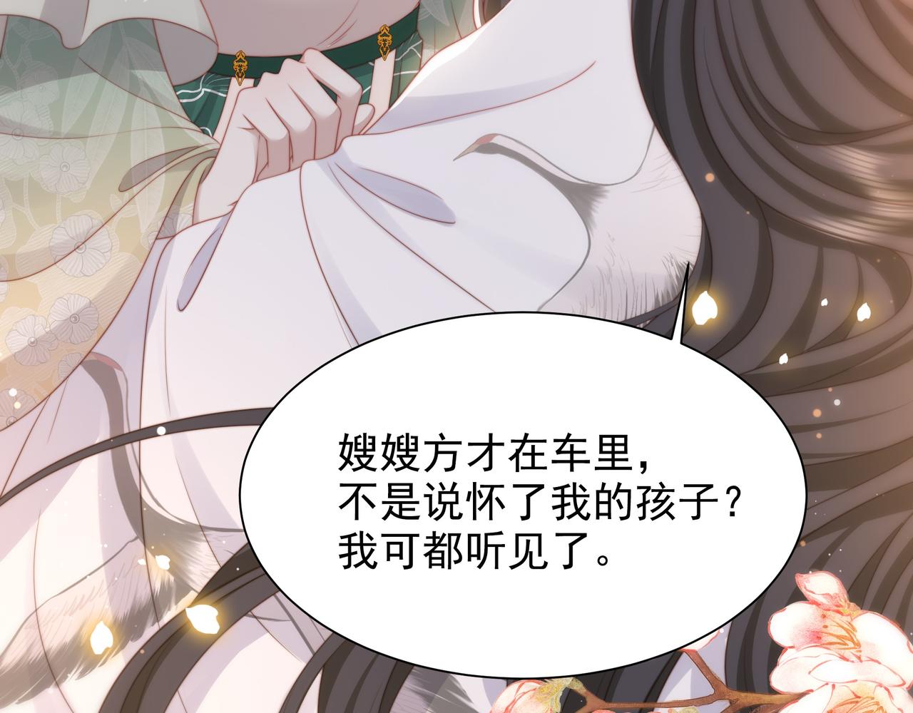 第59话 以吻诉情91