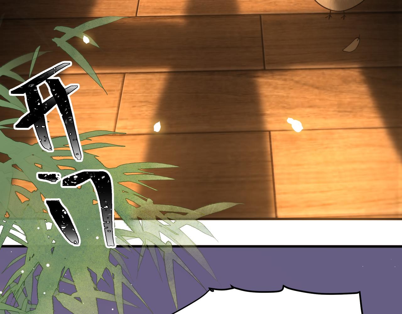第35话 抛下萧干？！63