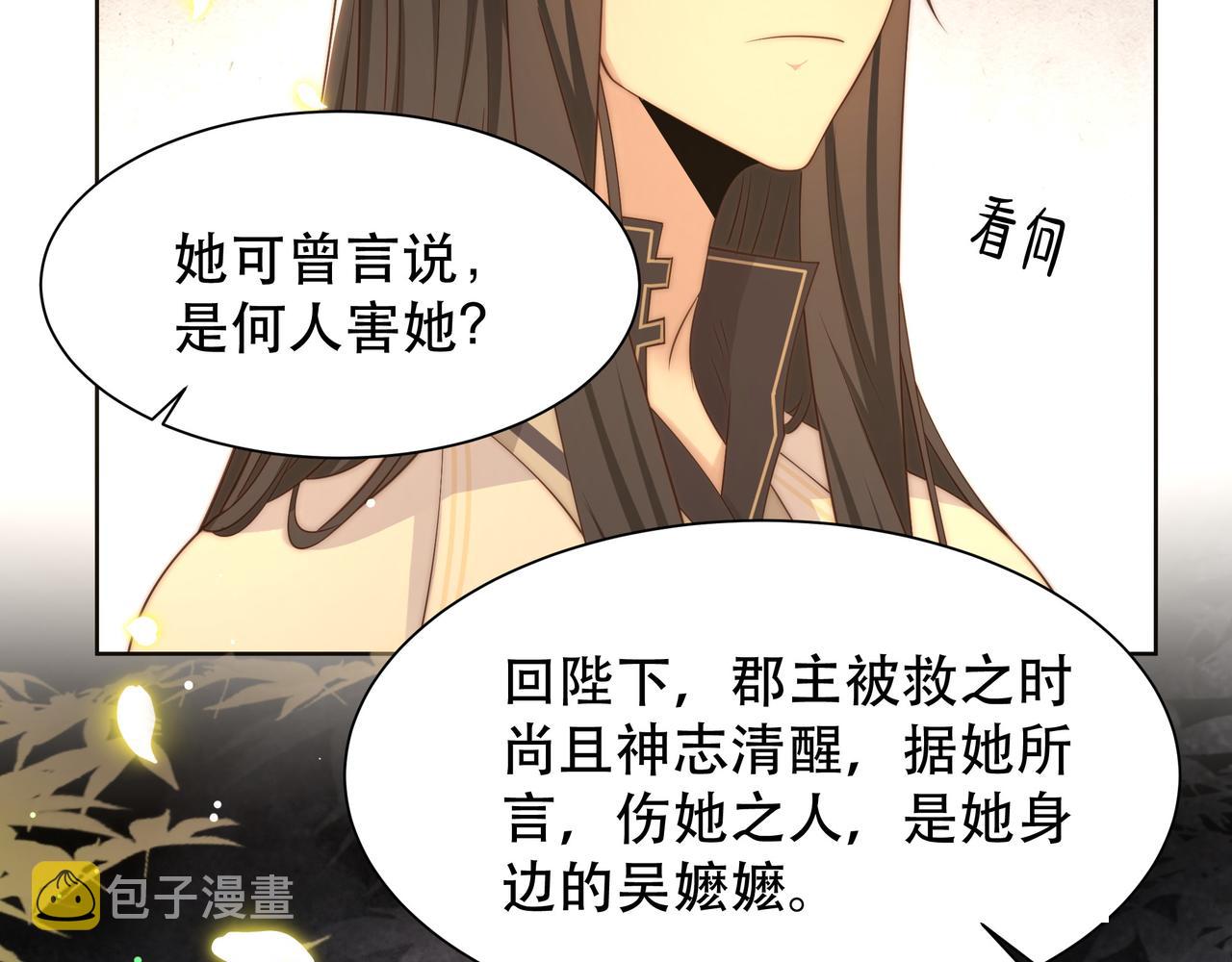第55话同胞姐妹！？65