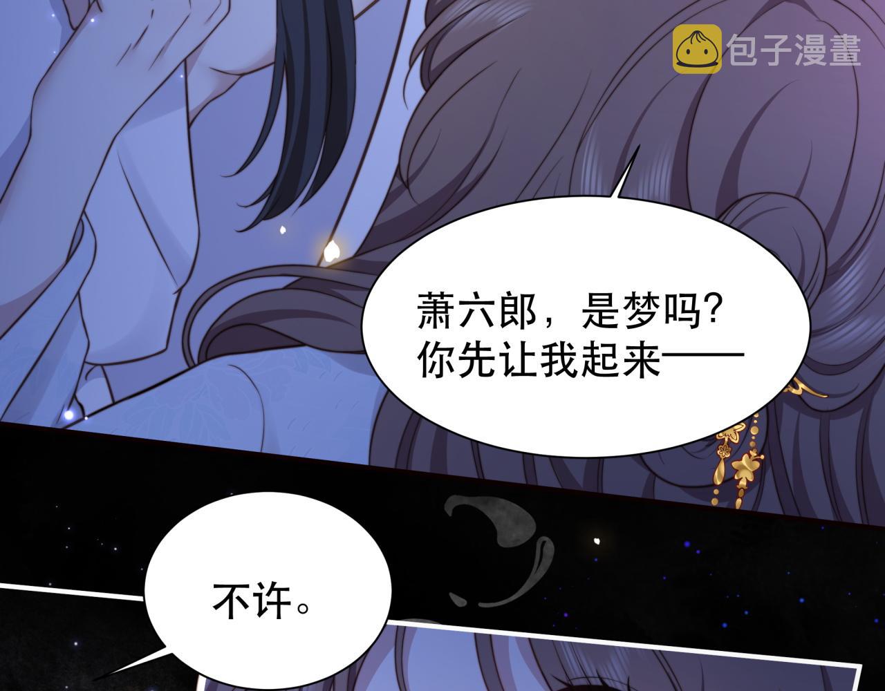 第61话 云雨11