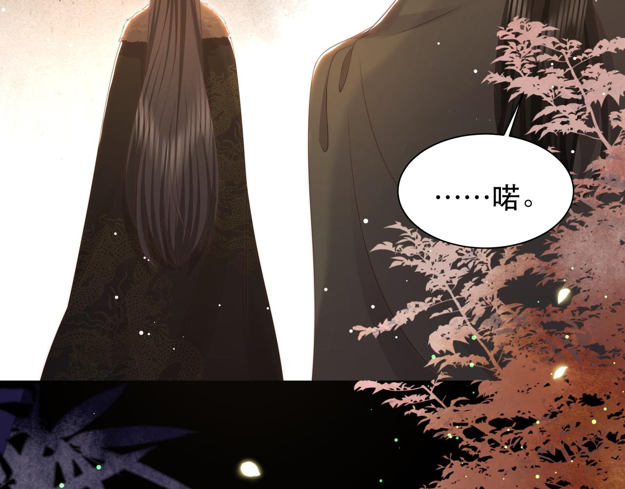 第60话 梦中旖旎87