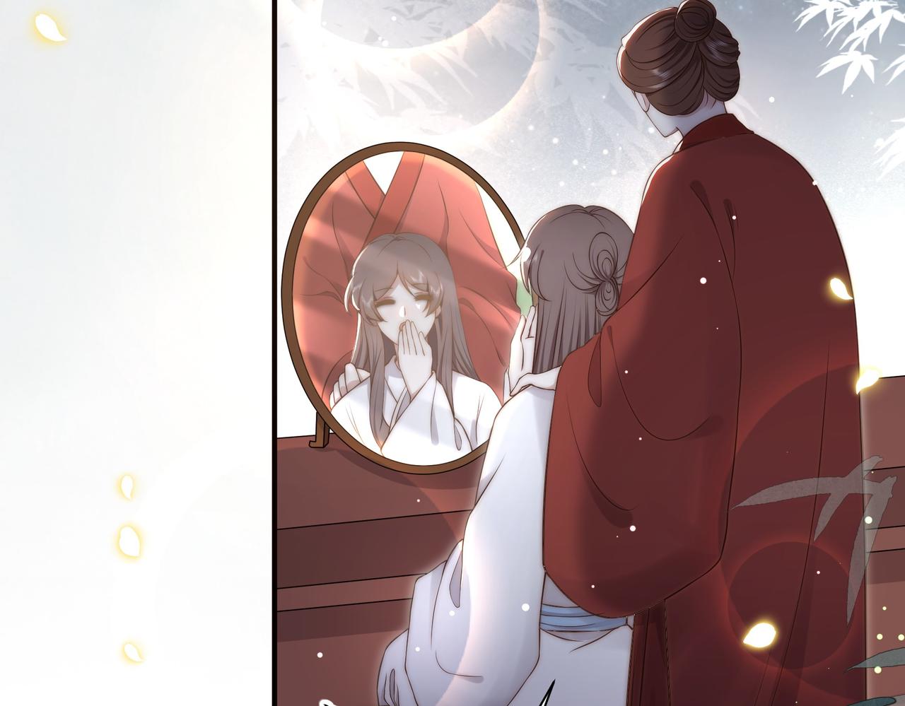 第37话 小叔变夫君！？64