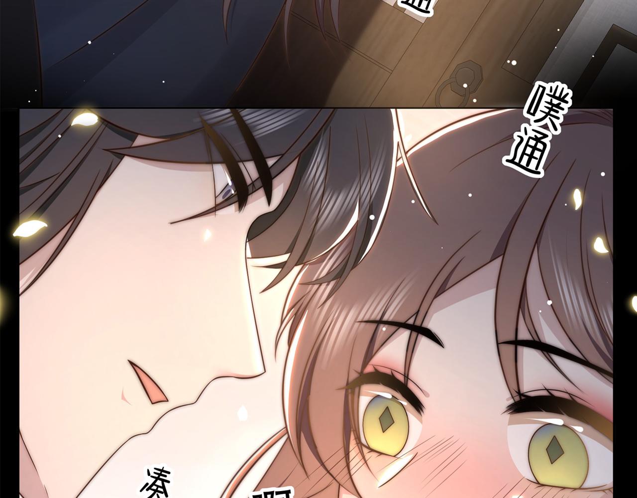 第41话 水下渡气吻101