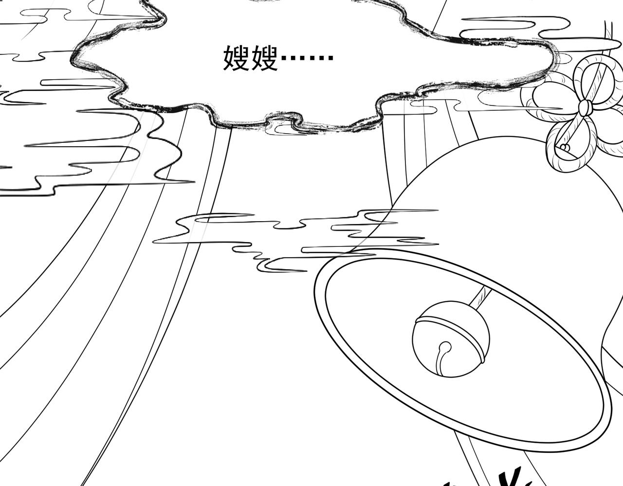 第16话 蛊毒发作？100