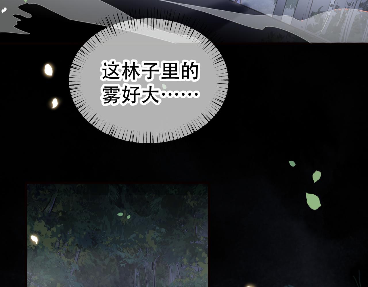 第30话 惹我生气，包你后悔~98