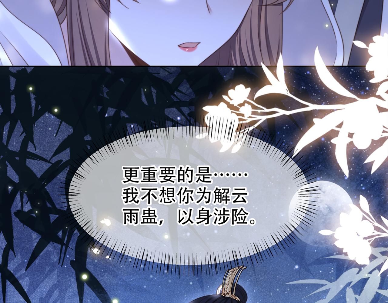 第49话你来，我就在98