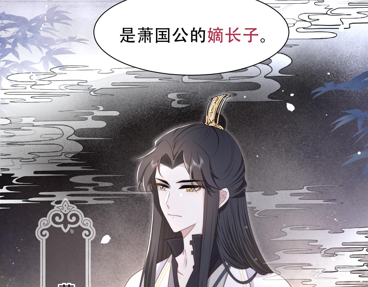 第18话 嫂嫂疼你74