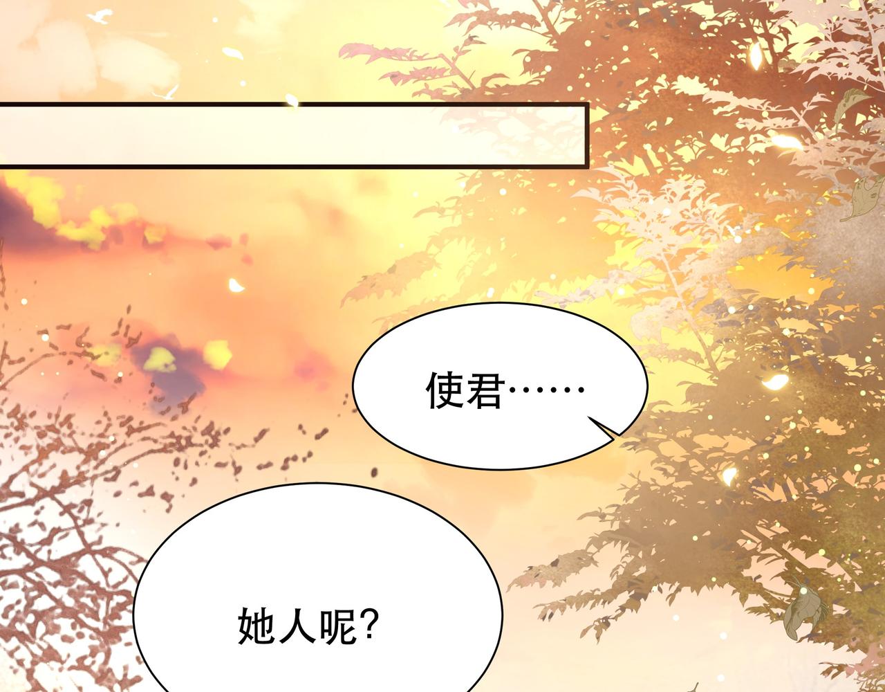 第60话 梦中旖旎76