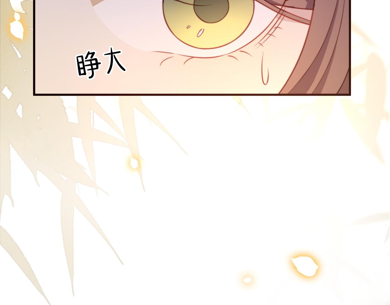 第47话太子驾到！85