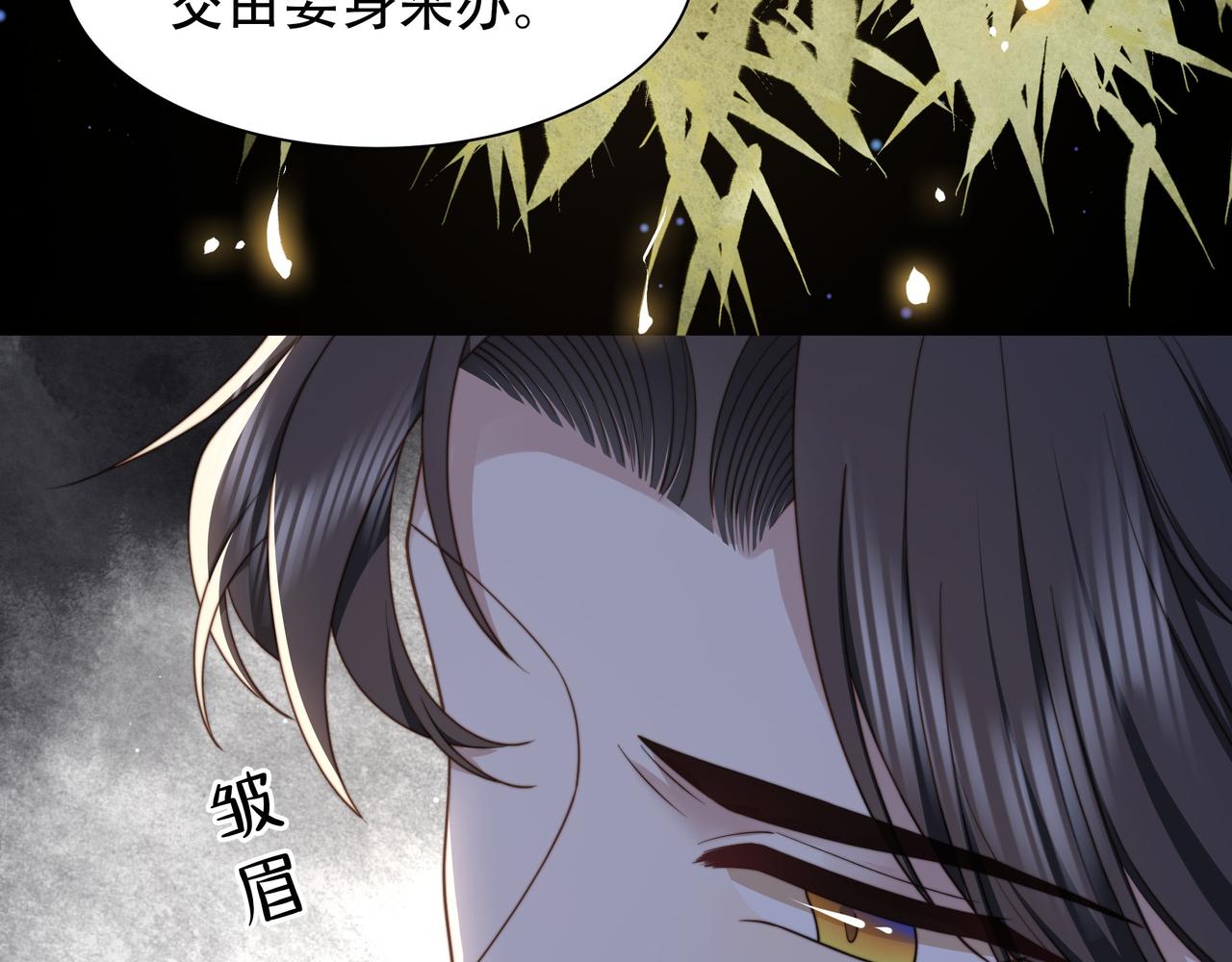 第27话 冷面之下的心83