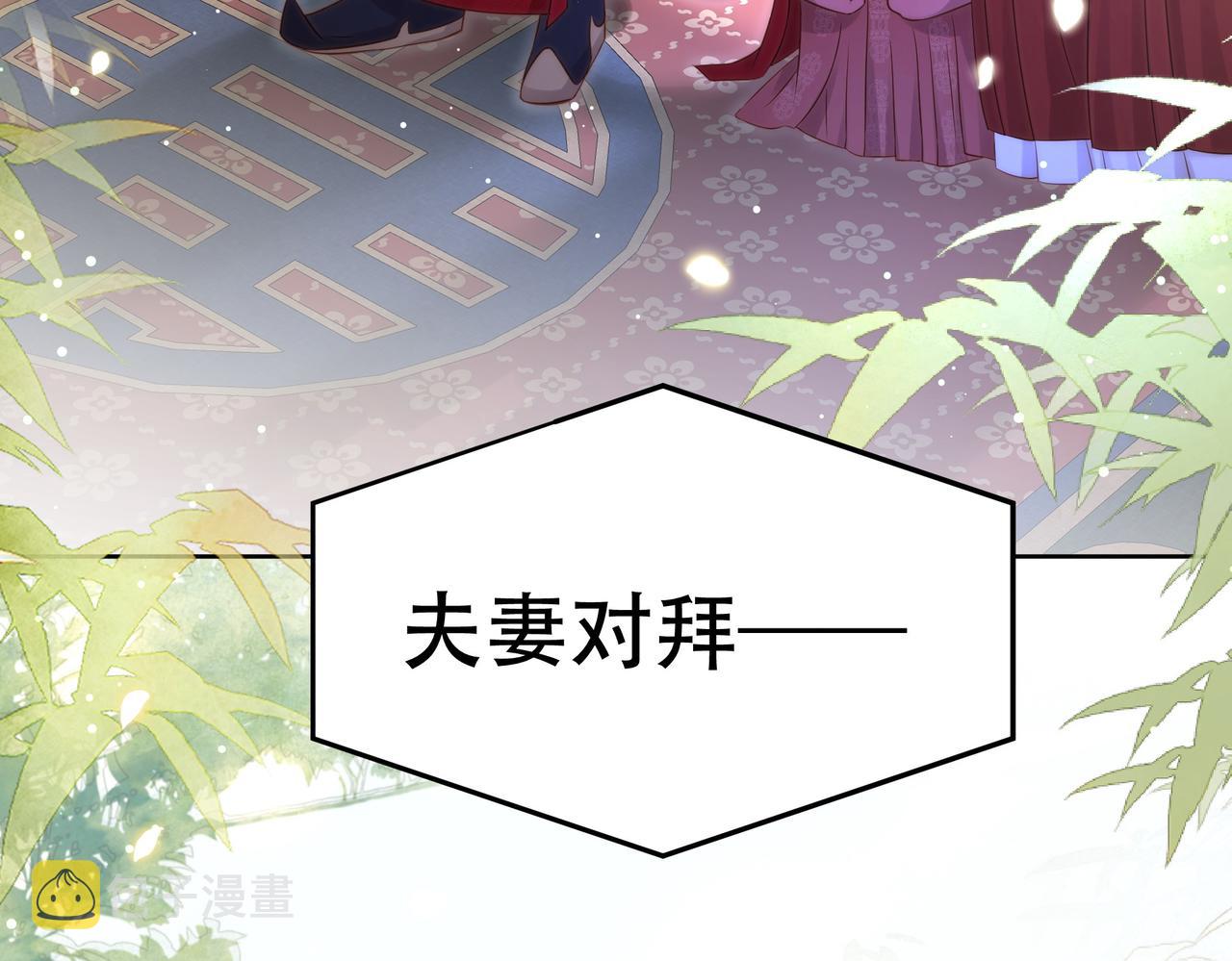 第38话 六郎忙洞房13