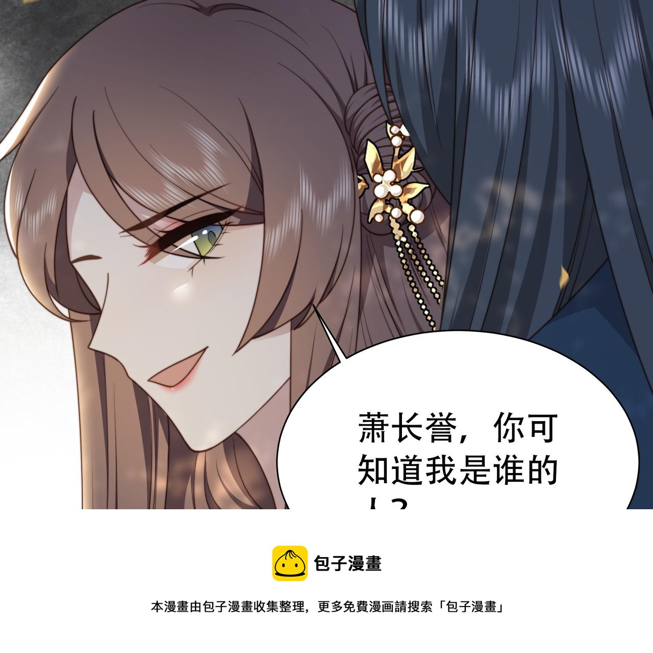 第25话 我是六郎的人！40