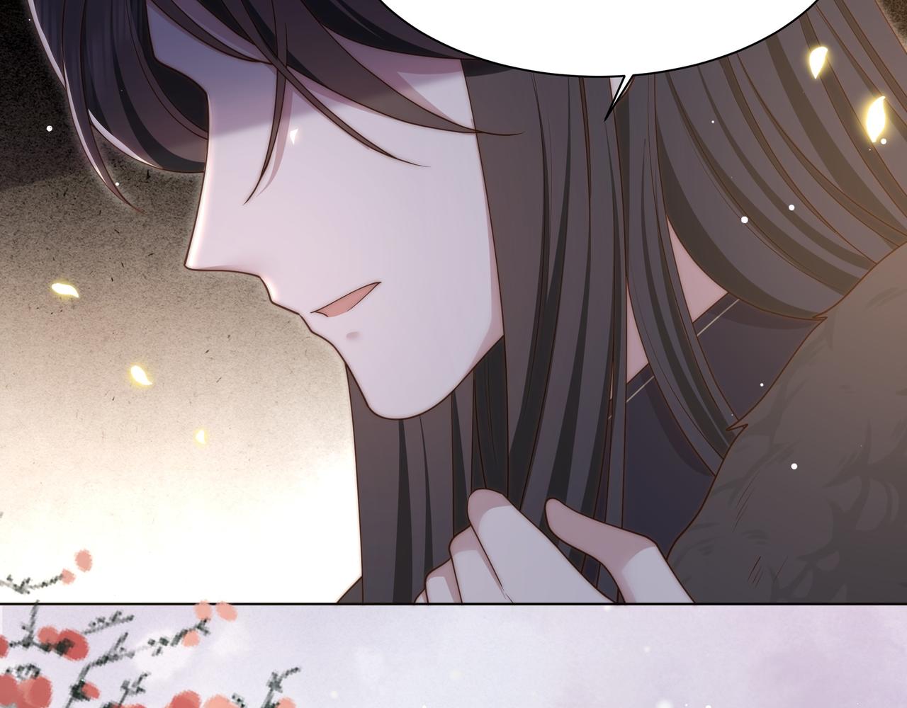 第64话 逾越之举！94