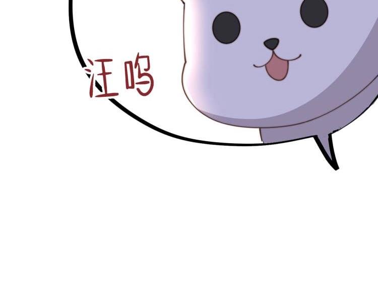 第4话 放手，我们授受不亲70