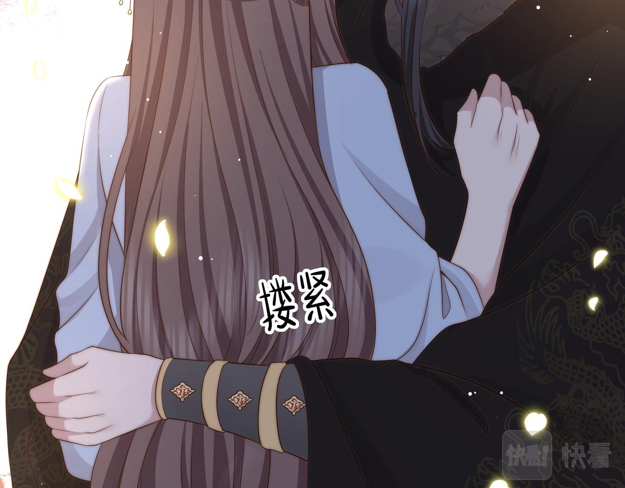 第64话 逾越之举！15