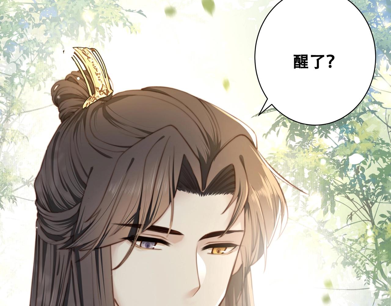 第1话 穿越成在逃嫂嫂？！26