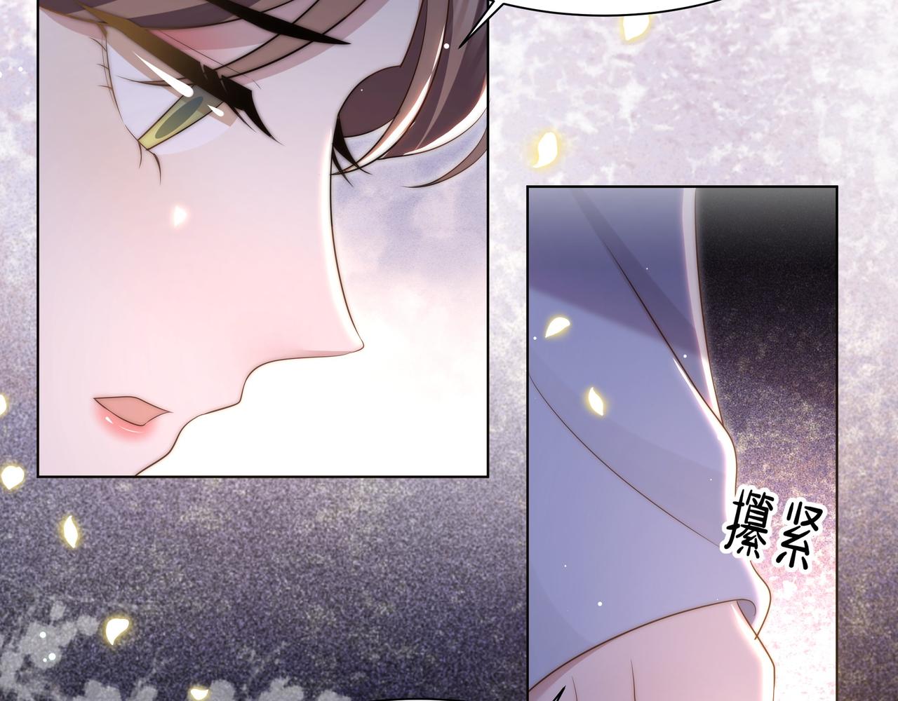 第64话 逾越之举！24