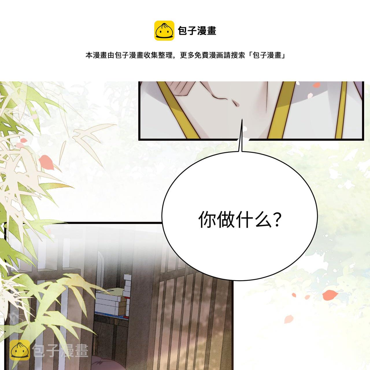 第23话 嫂嫂别乱动，也别乱叫96