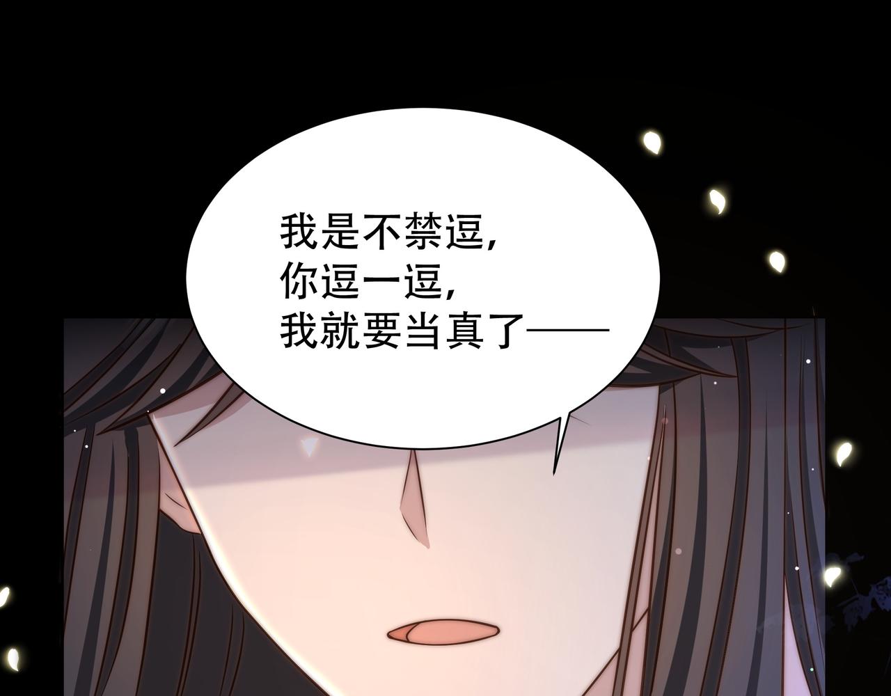 第51话假戏真做？10