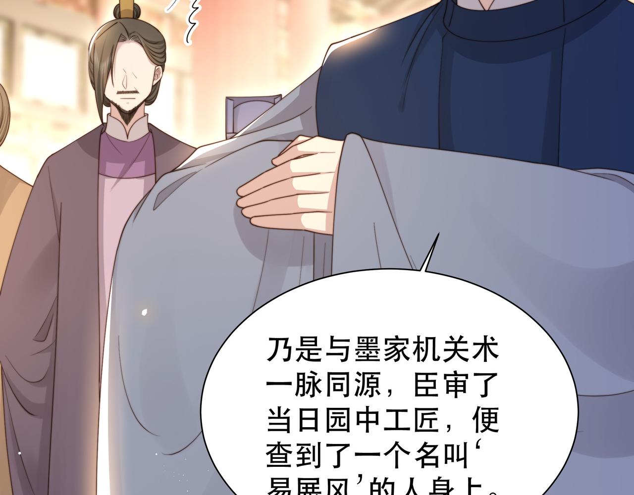 第69话 深夜探监100