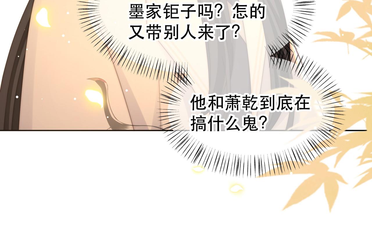 第55话同胞姐妹！？23