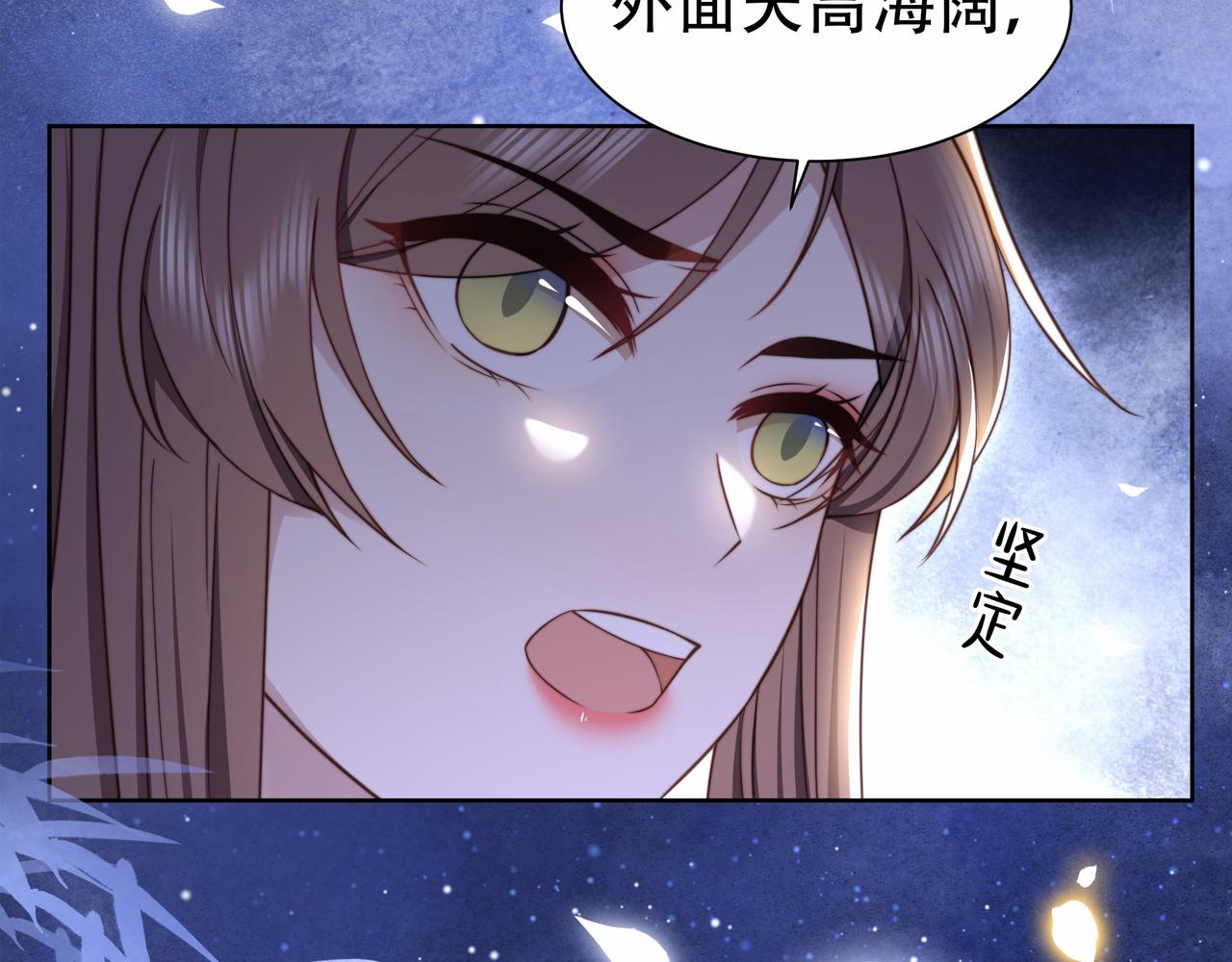 第39话 夜逗~60