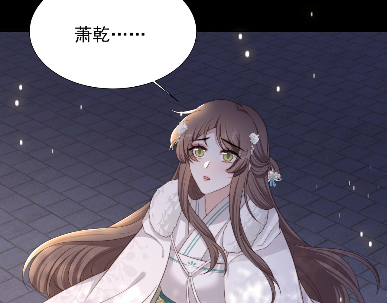 第71话 随我去造反！12