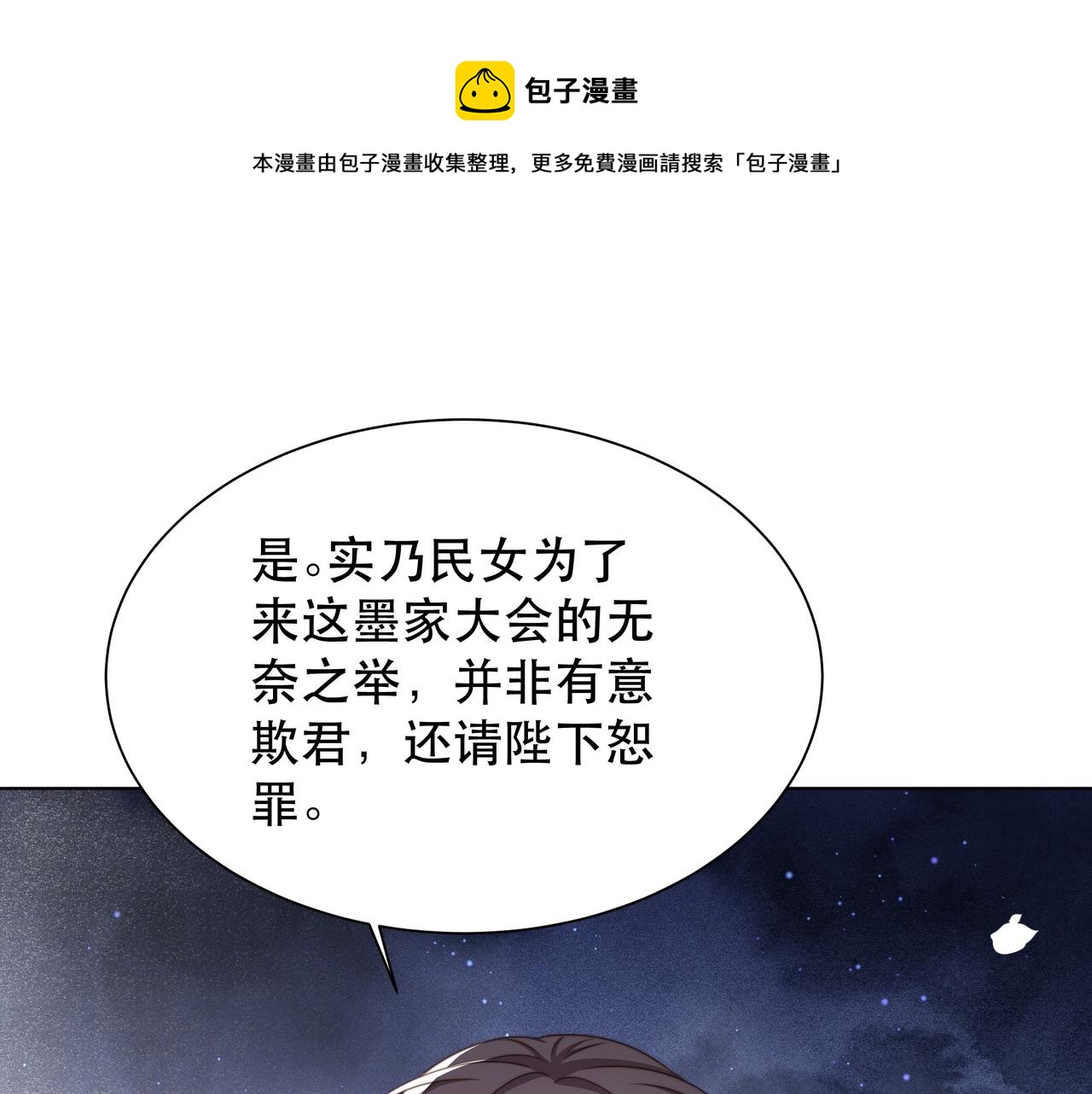 第68话 求婚49