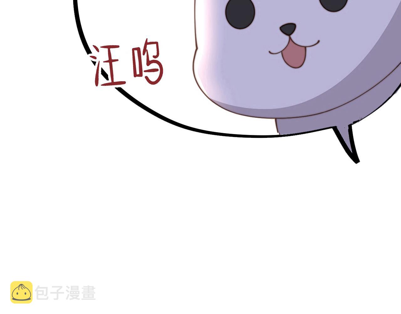 第77话 媳妇儿被拐了！94