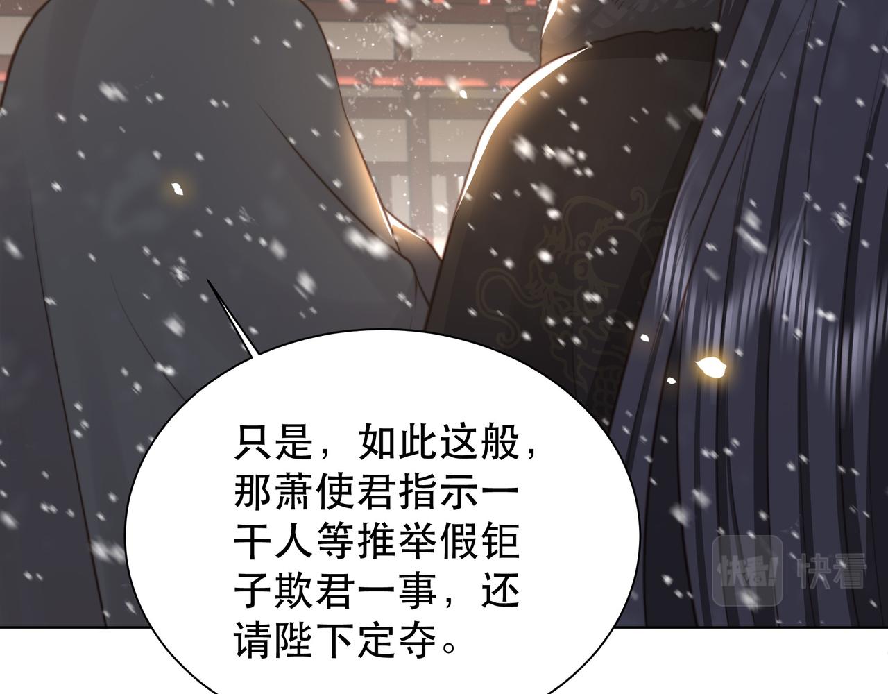 第68话 求婚81