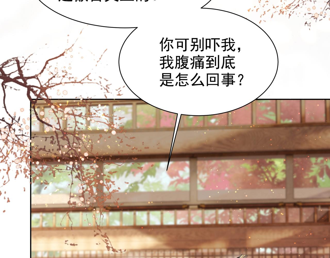 第59话 以吻诉情77