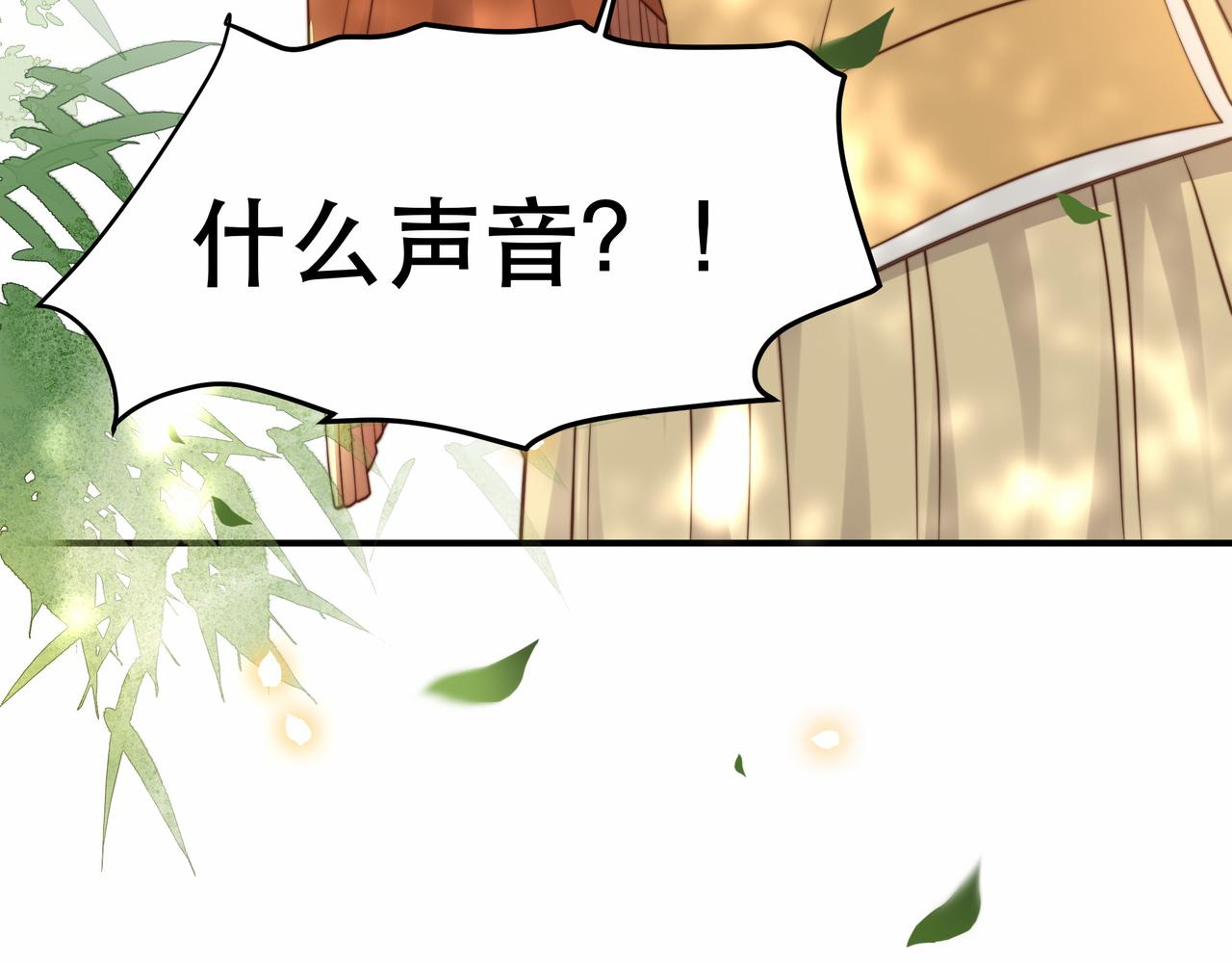第35话 抛下萧干？！59