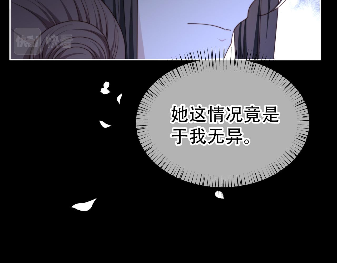 第34话 双箭头相拥53