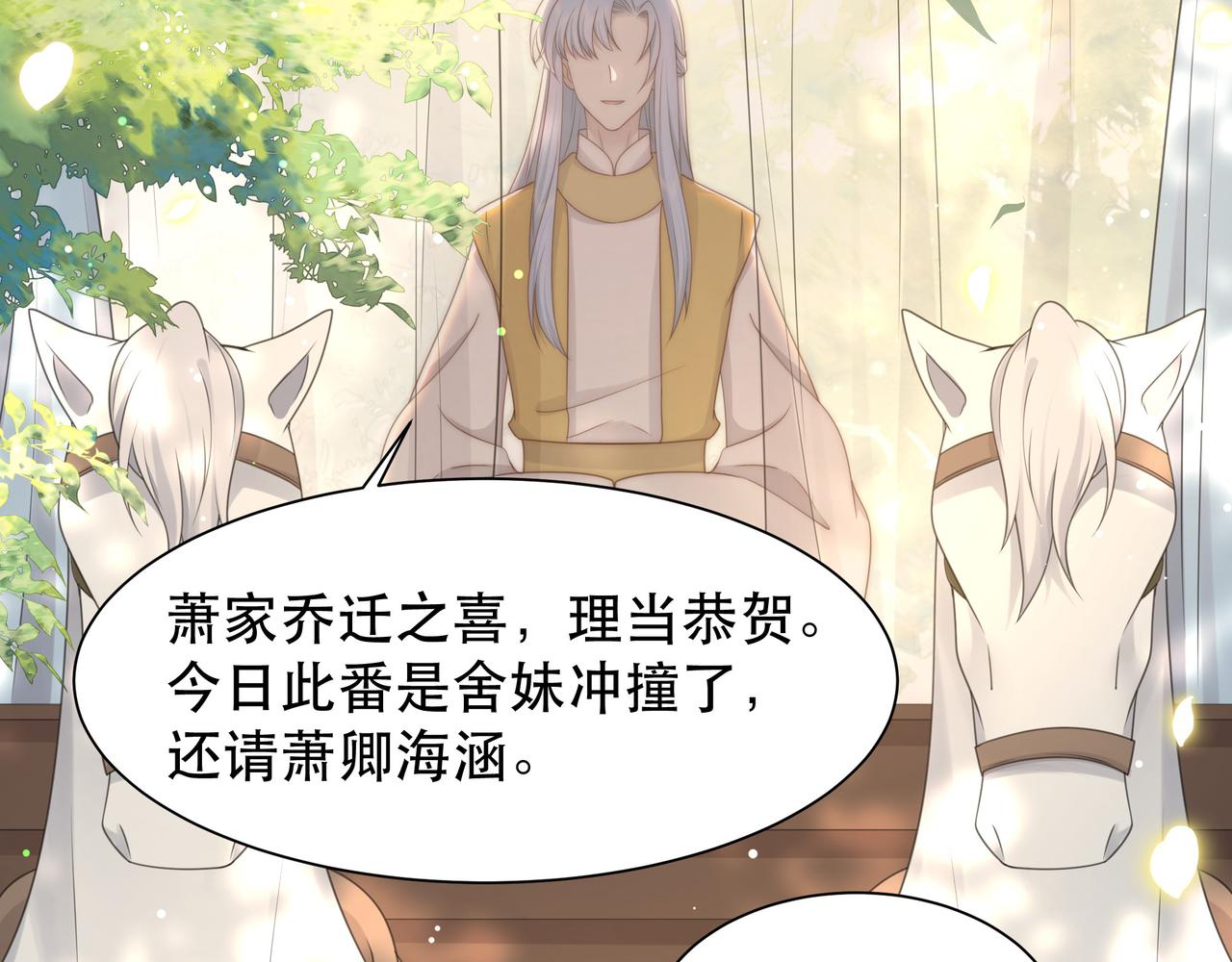 第47话太子驾到！39
