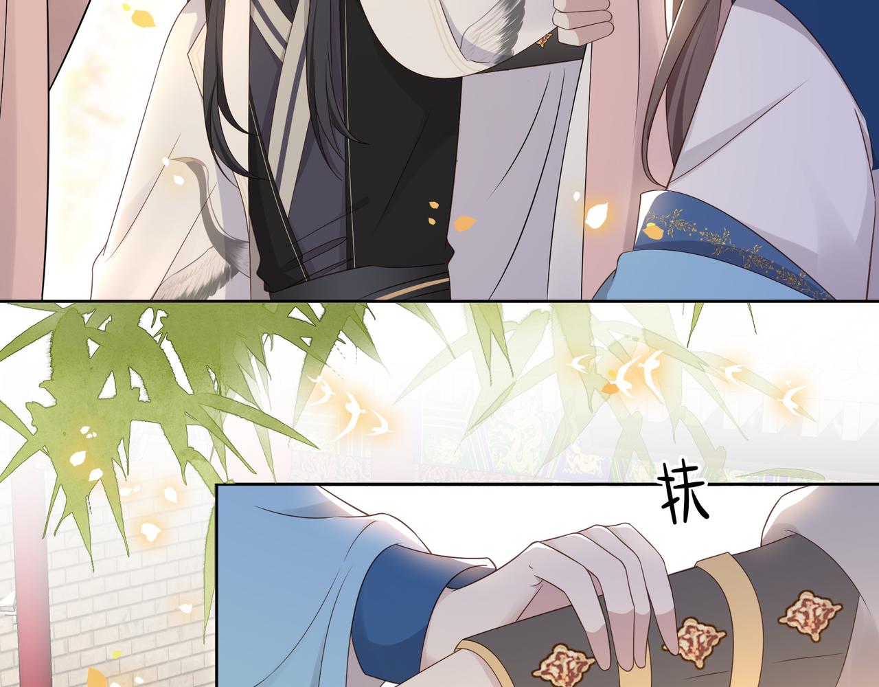 第45话云雨蛊？！37