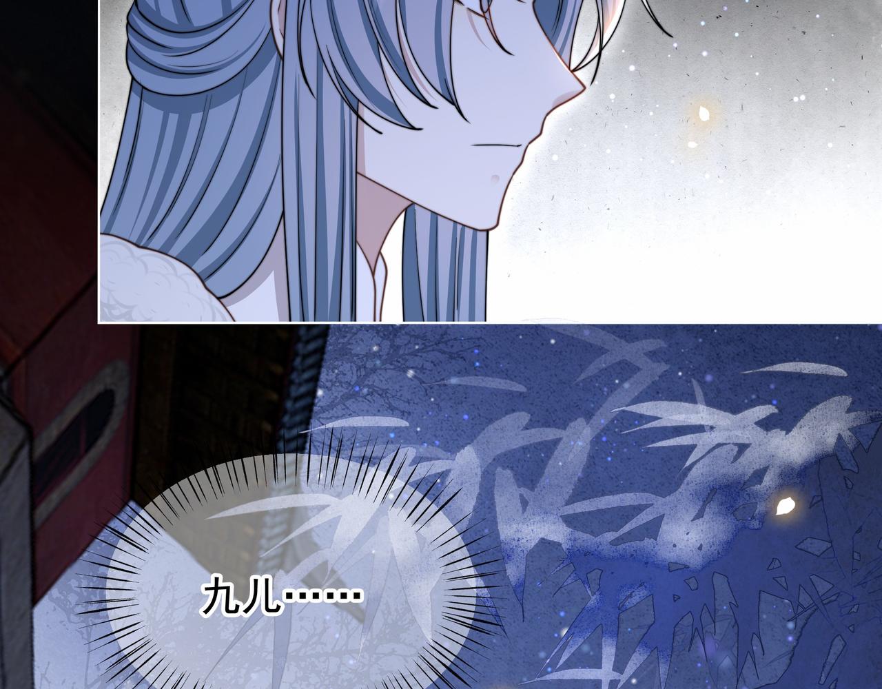 第76话 好嚣张 ，好喜欢！60