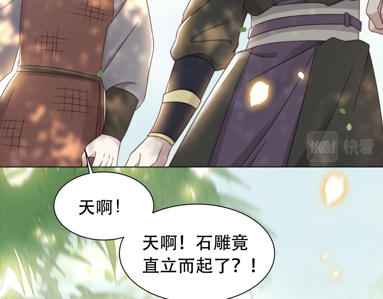 第41话 水下渡气吻55