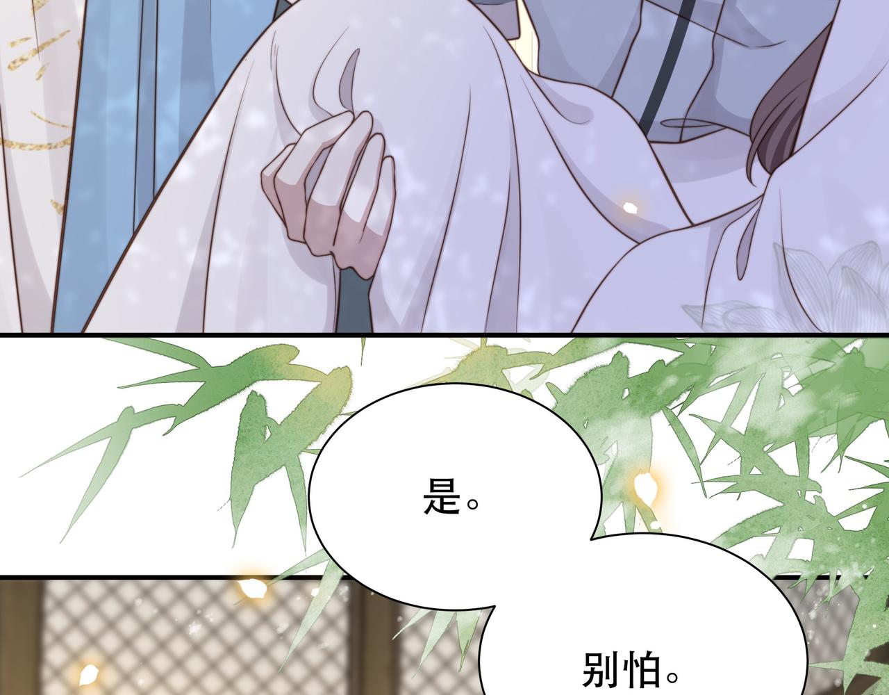 第66话 比试获胜83
