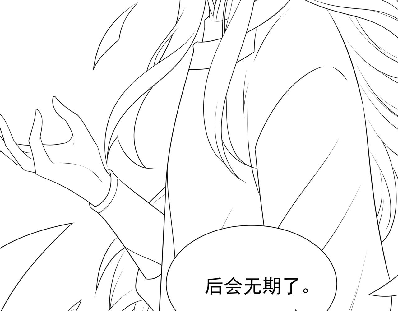 第79话 我的女人73