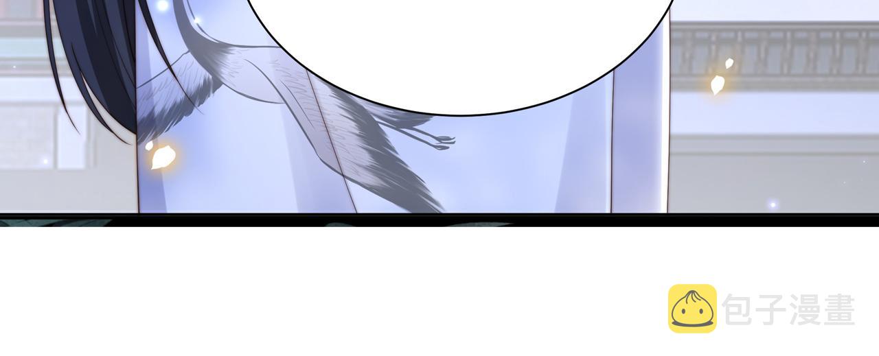 第53话请我入瓮！98
