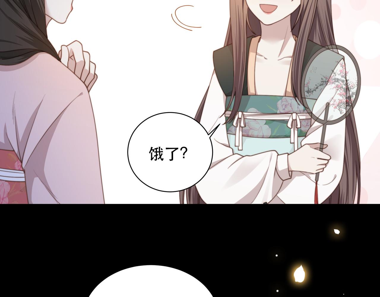 第8话 意外“偷窥”80