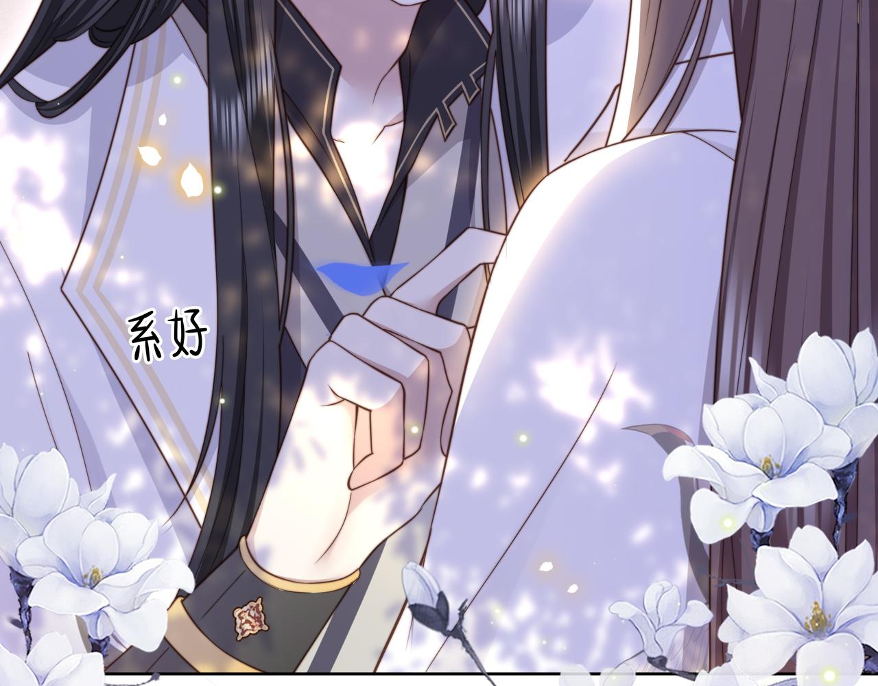 第46话未婚妻的下马威50