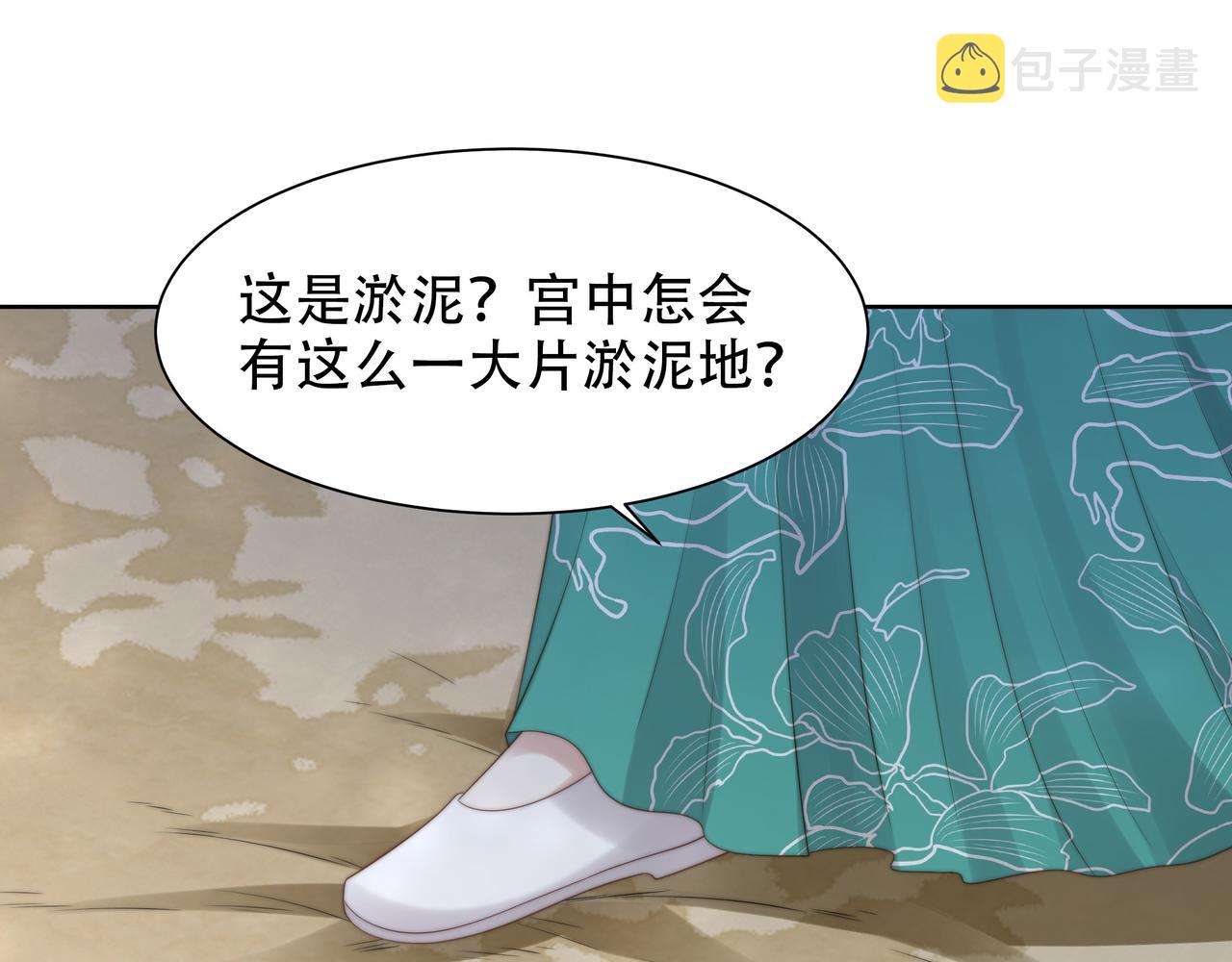 第52话迷宫遇险64