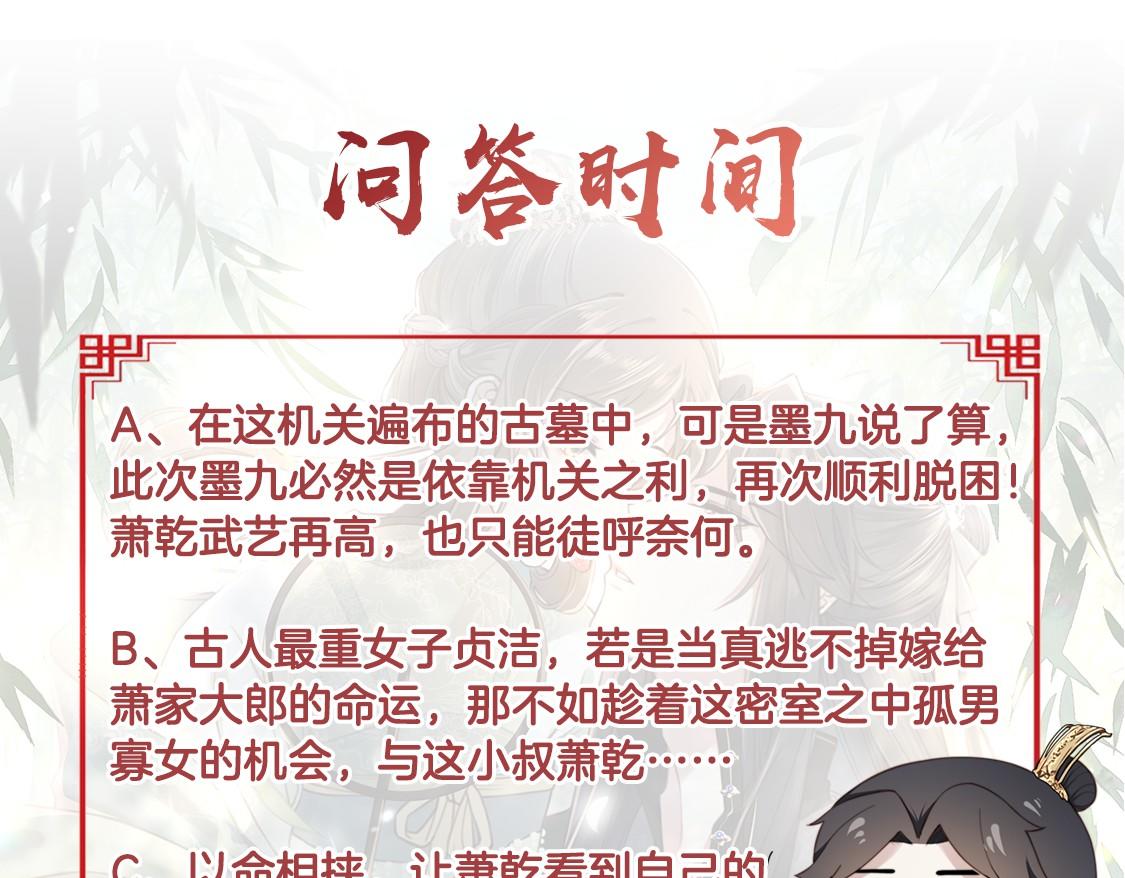 第34话 双箭头相拥114