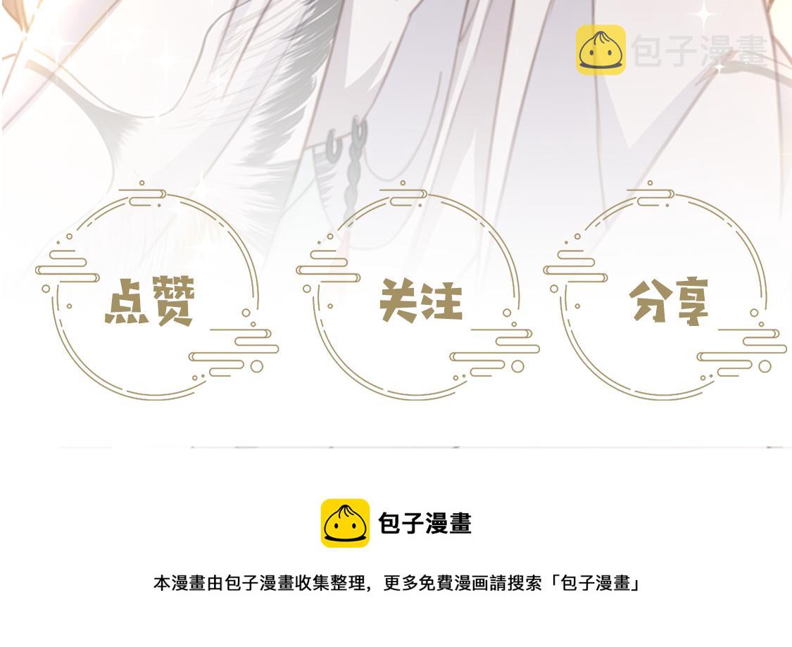 第23话 嫂嫂别乱动，也别乱叫106
