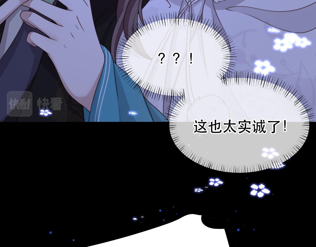 第69话 深夜探监52