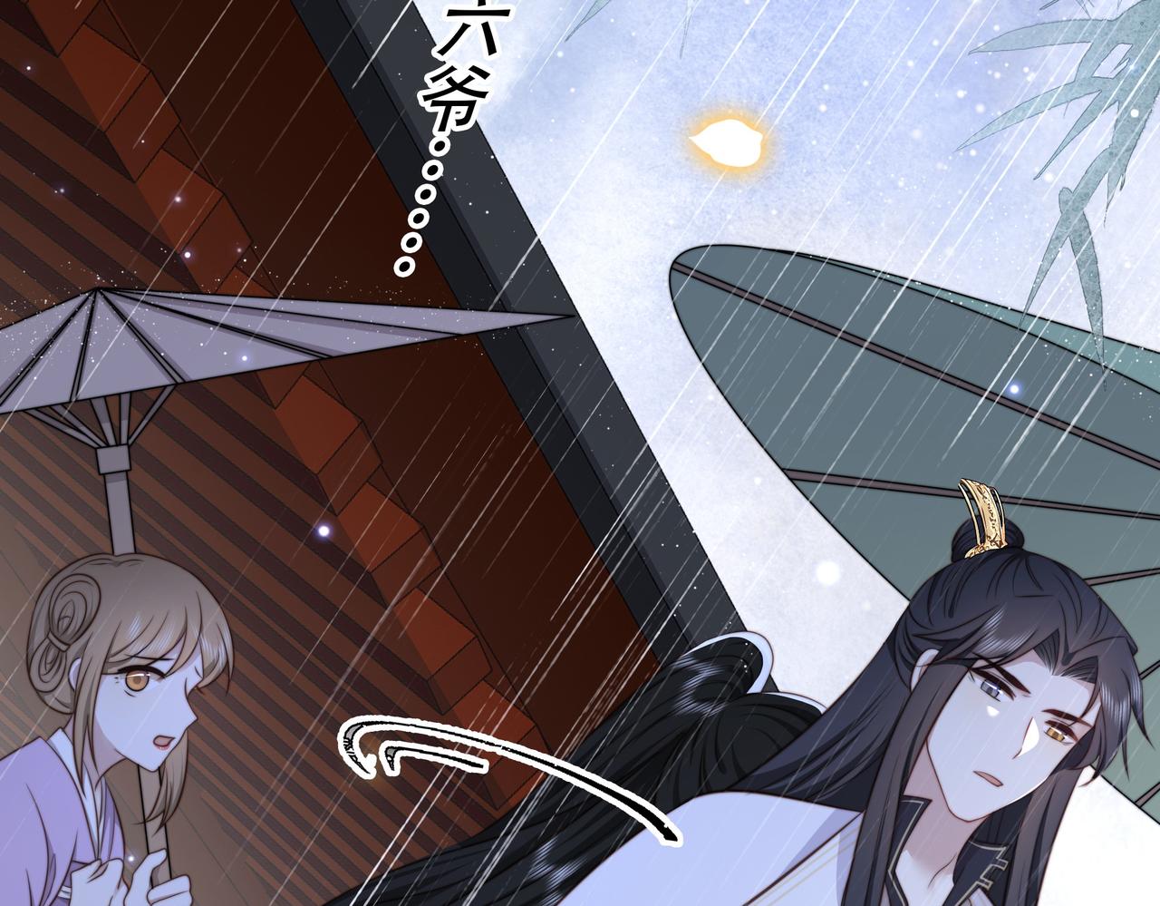 第31话 新娘不见了？！110