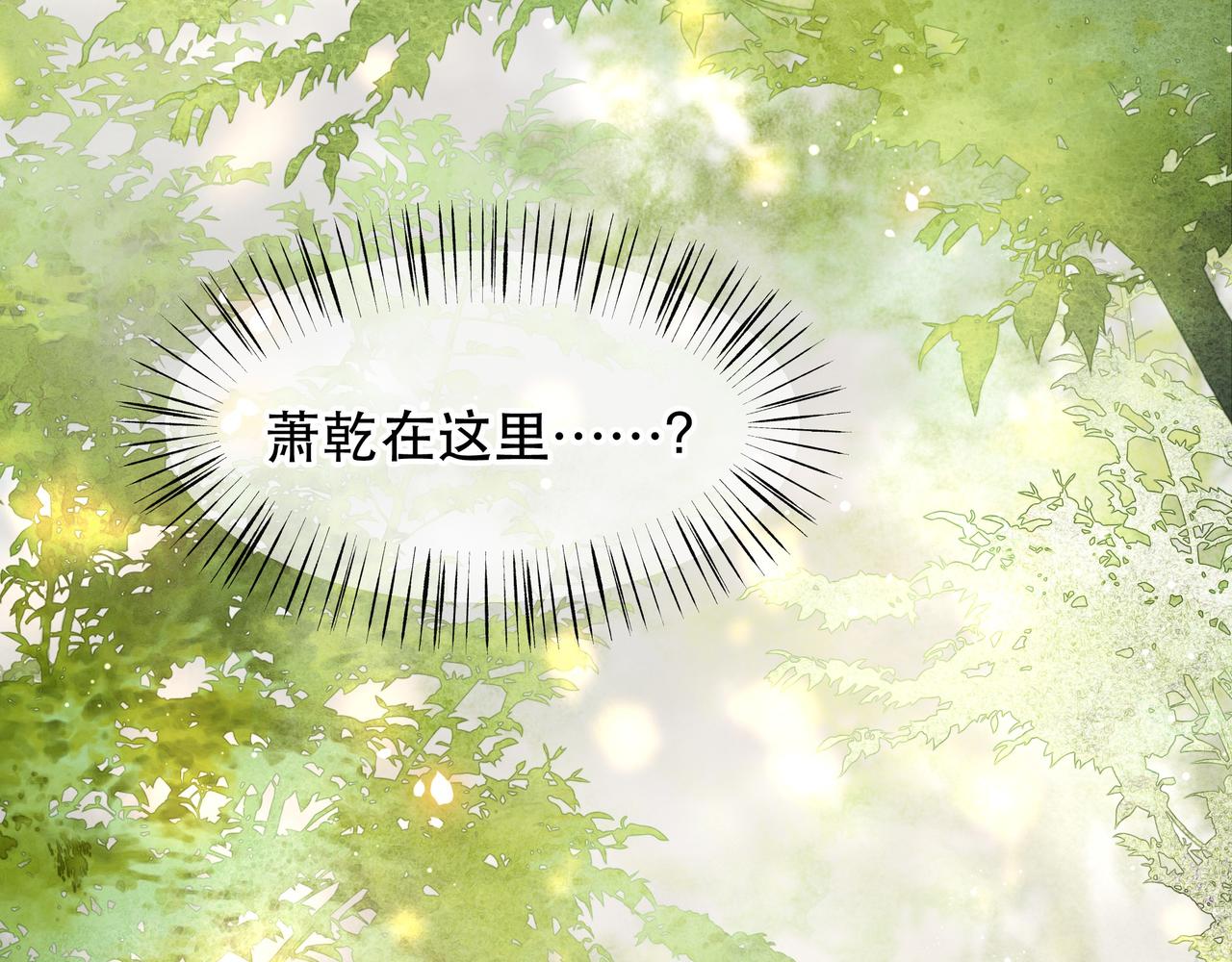 第57话落子无悔81