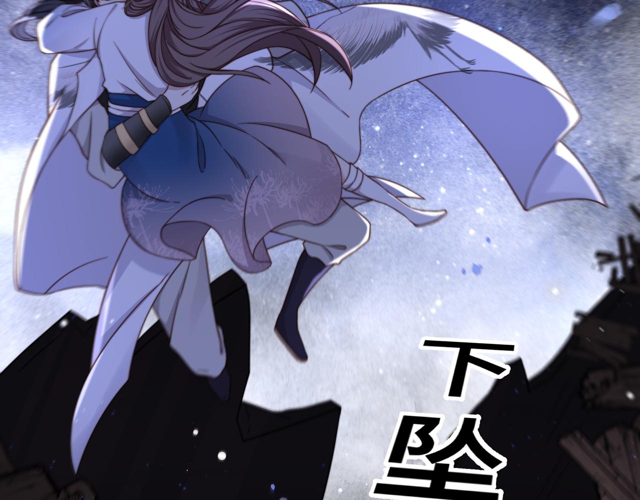 第14话 坠入密室？！64