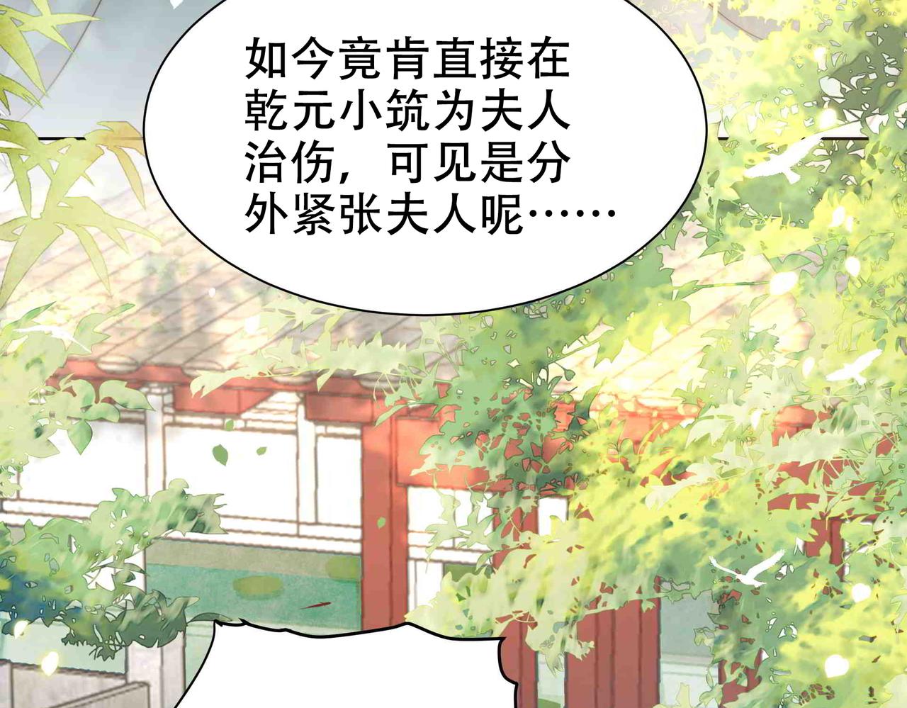 第30话 惹我生气，包你后悔~61